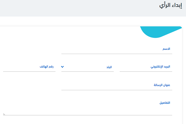 معاش الحفيد من الجد في القانون المصري