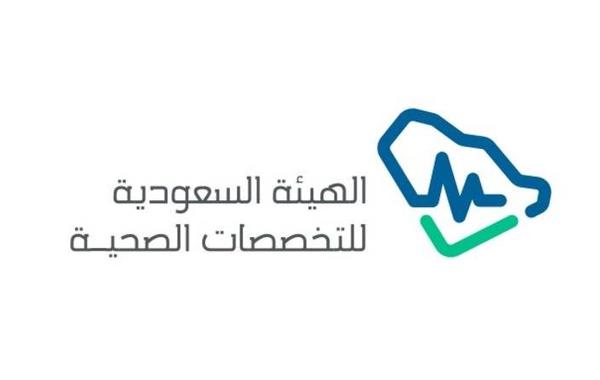 قائمة نتائج البورد السعودي بالأسماء 2023