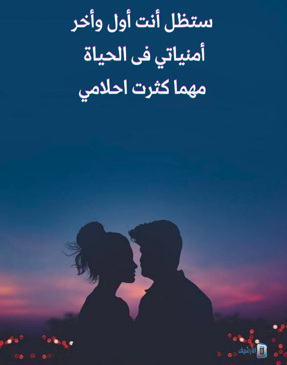 كلام جميل عن الحياة والحبّ فيس بوك