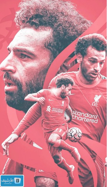 صور محمد صلاح hd