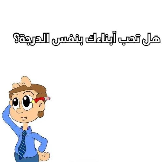 اسئلة كرسي الاعتراف بالصور