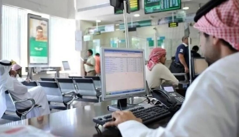 مواعيد دوام البنوك في عيد الاضحى في الكويت