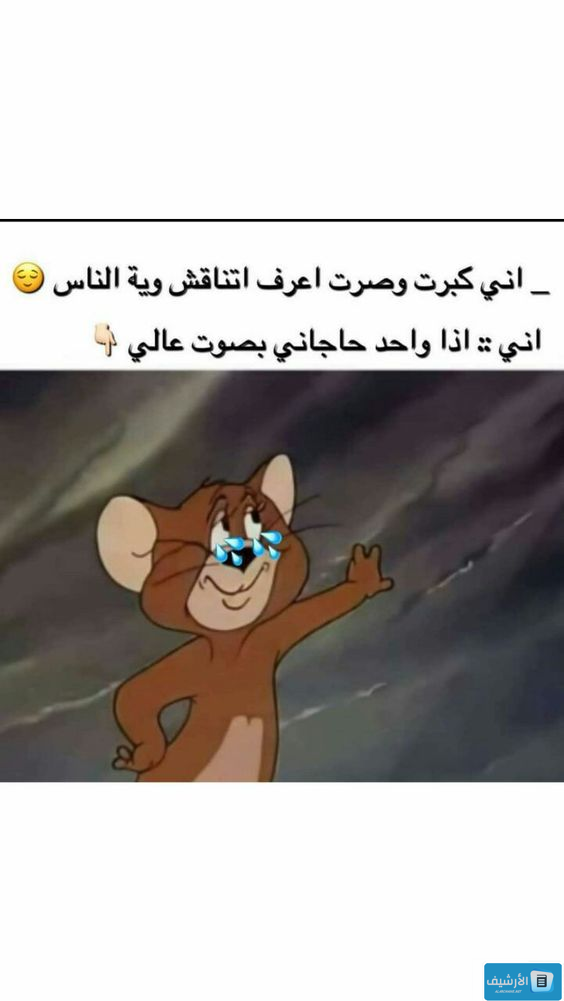 بوستات مضحكة للواتس