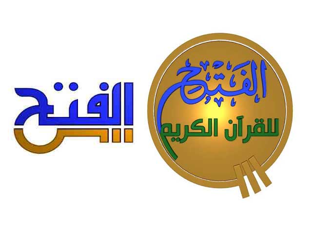 تردد قناة الفتح