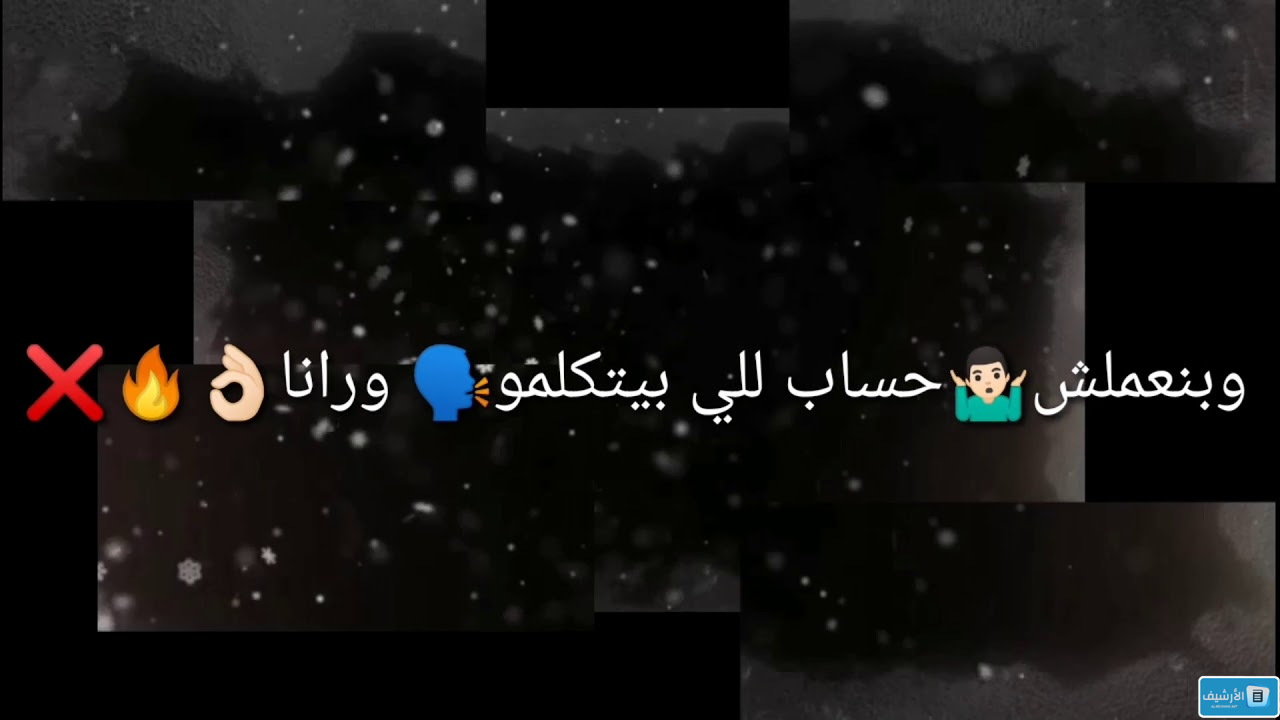 كلام سرسجية مضحك