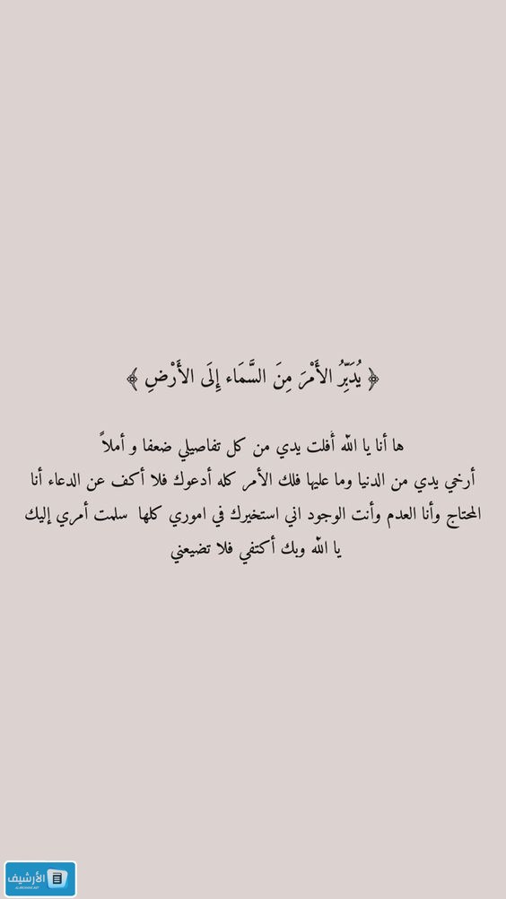 دعاء في يوم الجمعة قصير لتحقيق الأمنيات