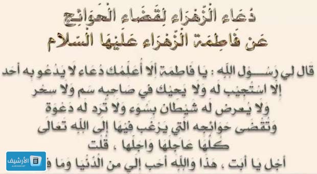 دعاء مستجاب في نفس اللحظة قصير