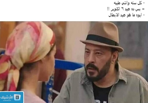 بوستات روشه