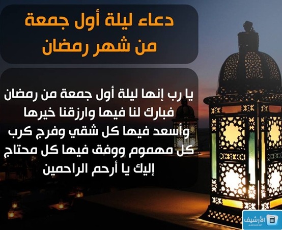 صور جمعة مباركة جميلة