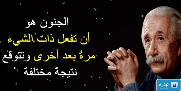 اعظم اقوال الحكماء بالصور