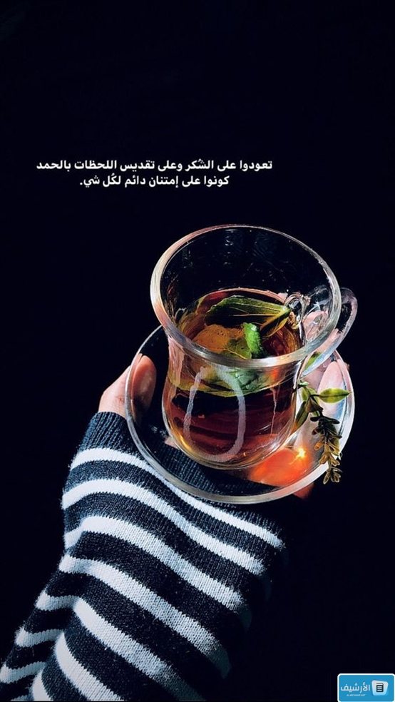 صور شاهي