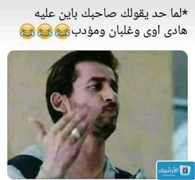 منشورات فيس بوك مضحكة للبنات