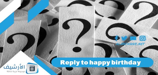 Reply to happy birthday