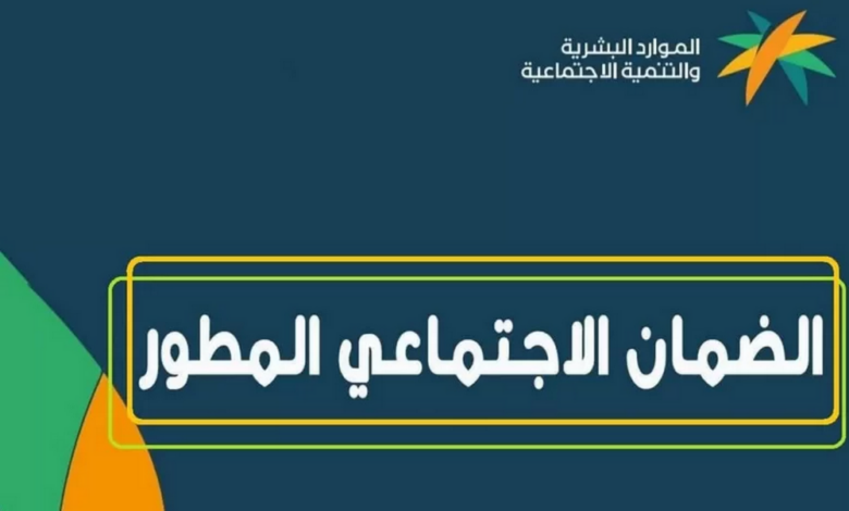 خطوات الاستعلام عن طلب الاعتراض