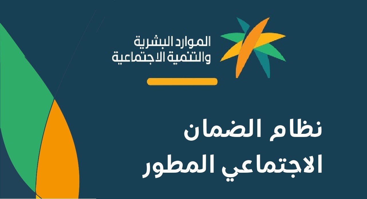 شروط الحصول على المكرمة الملكية