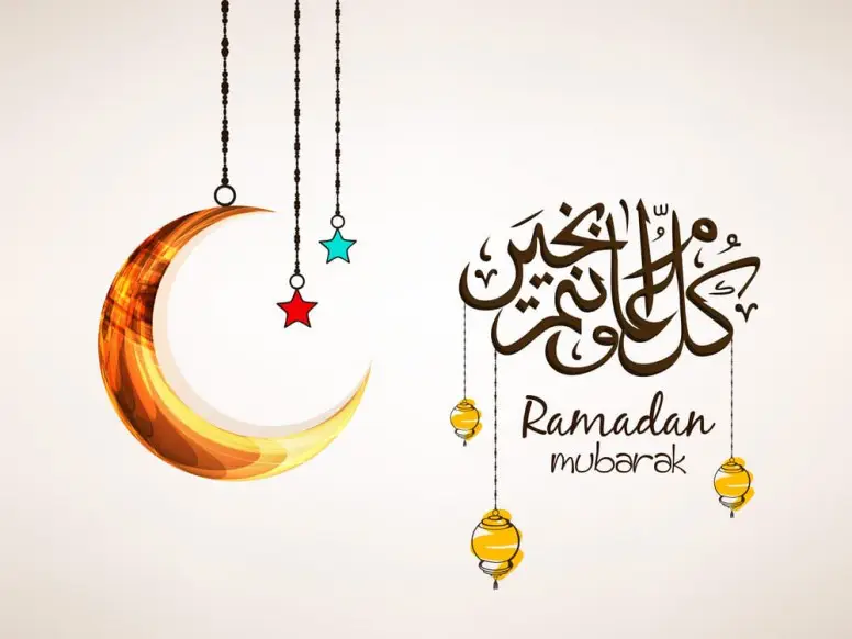 كيف ترد على تهنئة رمضان