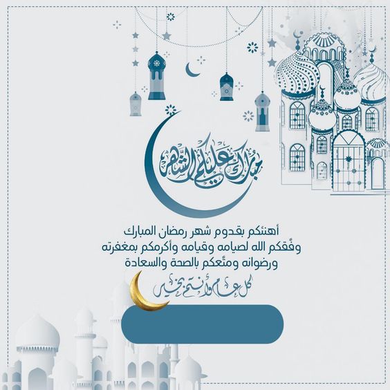 الرد على رمضان مبارك