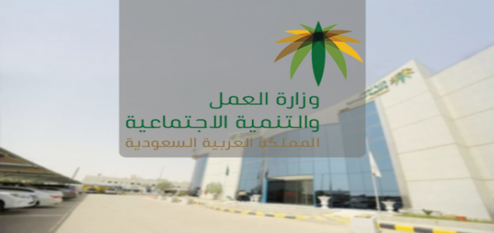 بعد التعديل | المادة 74 من نظام العمل السعودي.. متى يتم انهاء عقود العمل؟! 1 المادة 74 من نظام العمل السعودي.. متى يتم انهاء عقود العمل؟!