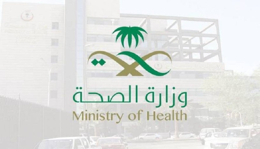 بطريقتين | ما هي الاستعلام عن إجازة مرضية عبر وزارة الصحة؟