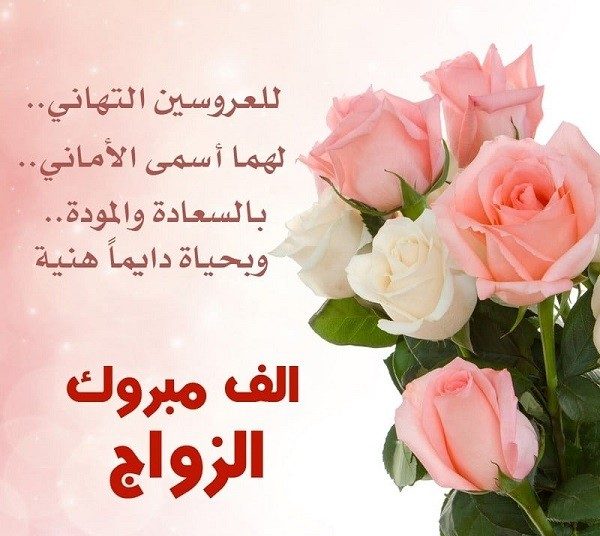 دعاء اللهم بارك