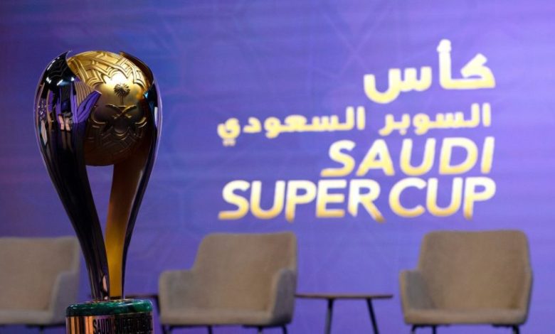 كأس السوبر السعودي الهلال والنصر