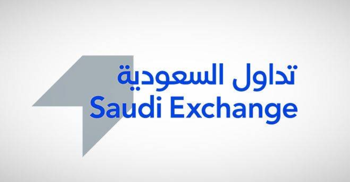 سوق التداول السعودية تعلن إيقاف تداول أسهم 8 شركات