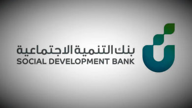 طلب إعفاء من بنك التنمية