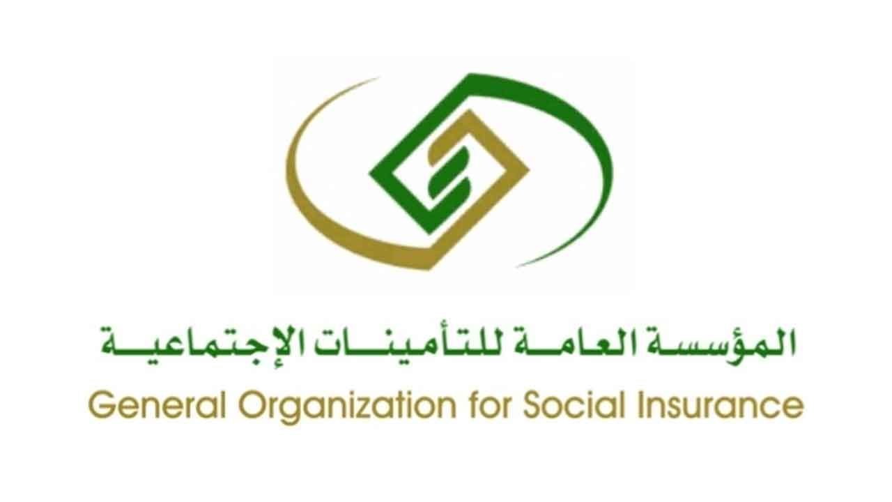 مؤسسة التأمينات السعودية تعلن عن تغيير موعد صرف المعاشات التقاعدية