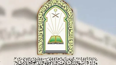 وزارة الشؤون الإسلامية تعلن موعد أول أيام عيد الفطر في المملكة