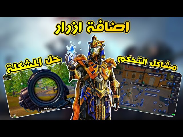 اختار منها الي تبيه | +100 اسماء ببجي مزخرفة انجليزي وعربي 1 اسماء ببجي مزخرف