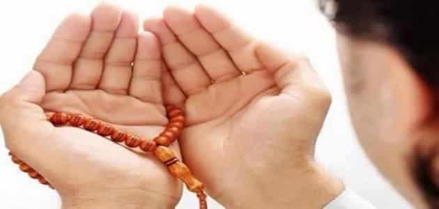 دعاء الحفظ من كل سوء وشر مفاتيح الجنان مكتوب قصير 1 دعاء الحفظ من كل سوء