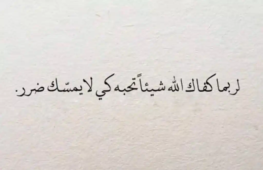 كابشن للصور رايق 2025 كابشن للصور الشخصية عميق 1 كابشن للصور رايق