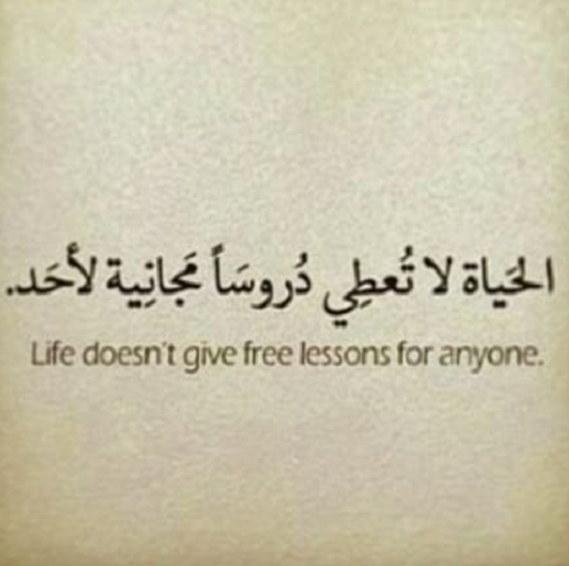 حالات واتس راقية كتابة انجليزي ومعناها