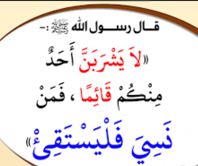 50+ دعاء شرب ماء زمزم 2025 1 دعاء شرب ماء زمزم