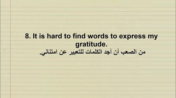 50 رسالة شكر بالانجليزي مترجمة بكلمات معبرة 1 رسالة شكر بالانجليزي