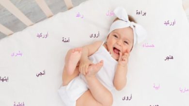أفضل أجمل أسماء البنات القديمة