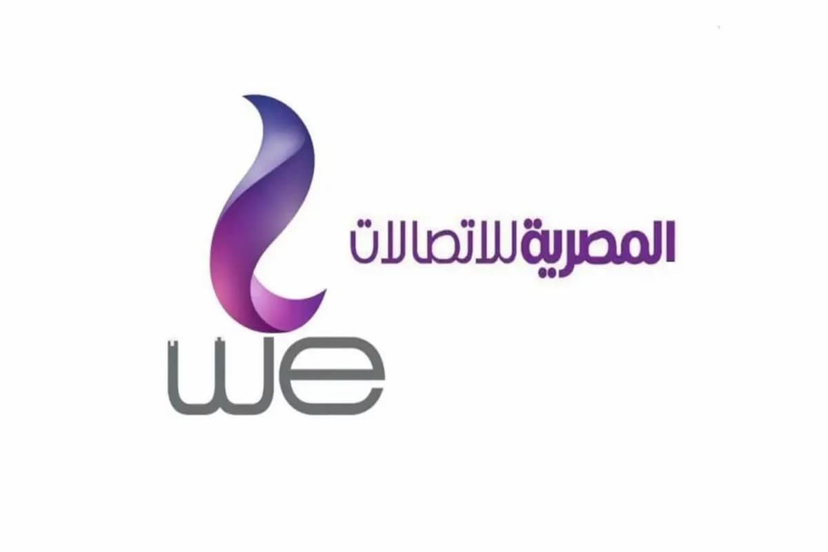 باقات وي الشهرية نت ومكالمات
