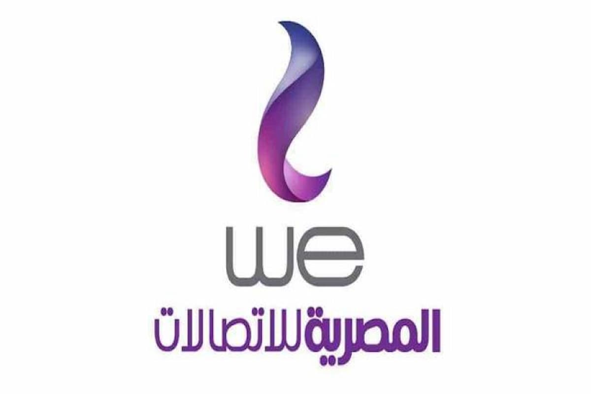 أنواع باقات اتصالات للإنترنت المنزلي