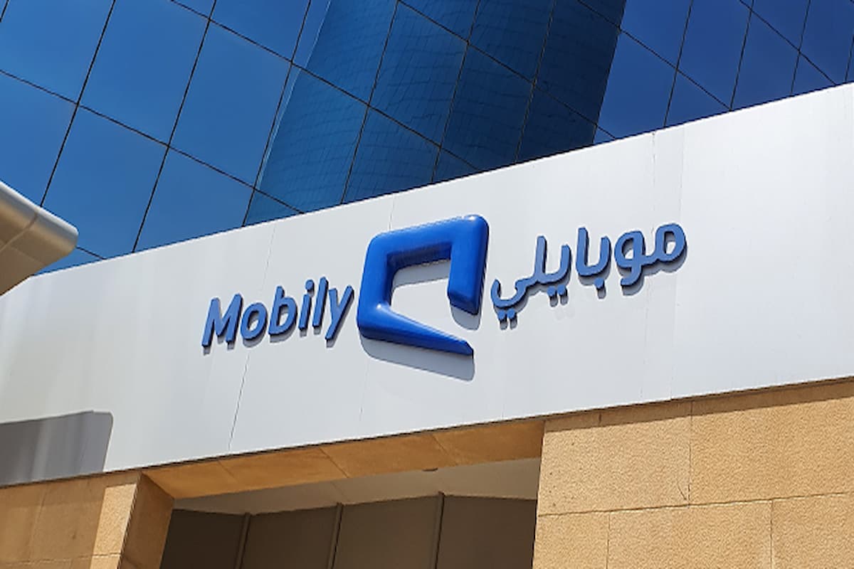 باقات موبايلي مسبقة الدفع مكالمات