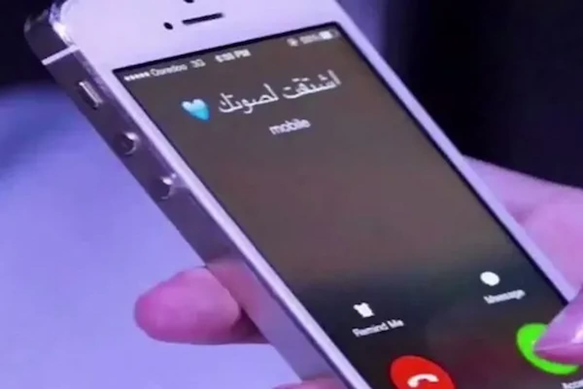 اسم حبيبك بجوالك بالإنجليزي