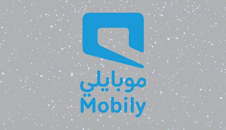 باقة مكالمات لا محدود لجميع الشبكات موبايلي 1 باقة مكالمات لا محدود لجميع الشبكات موبايلي
