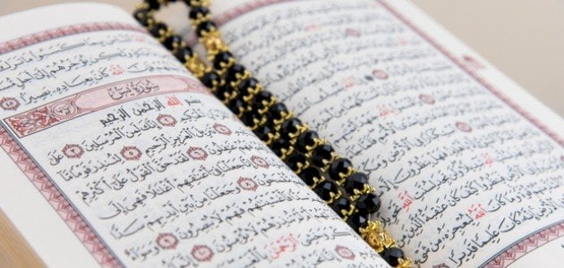 تجربتى مع سورة الفجر يوميًا في الصباح 1 تجربتى مع سورة الفجر يوميًا في الصباح