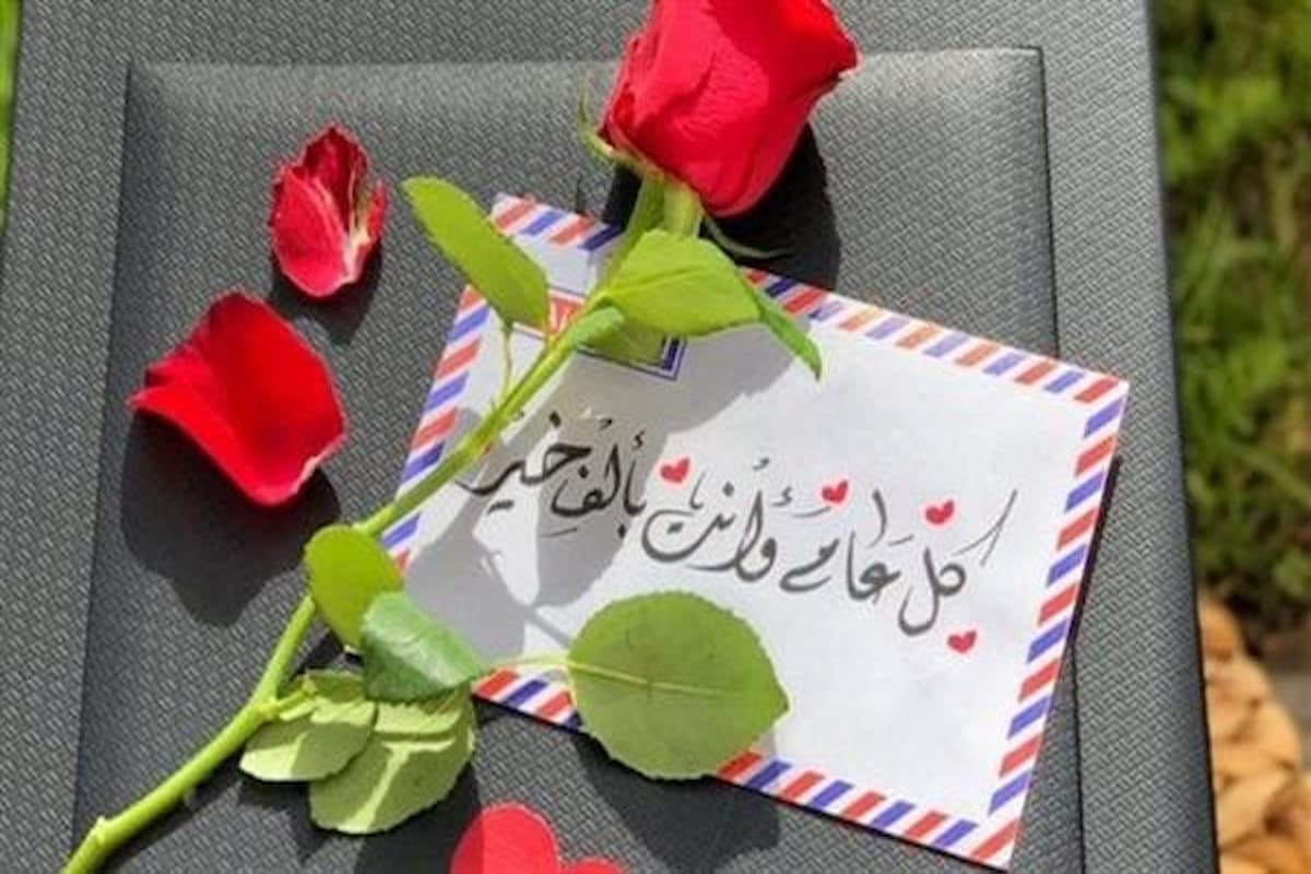 رسائل عيد ميلاد حبيبي وروح قلبي 2025 اجمل الرسائل 1 رسائل عيد ميلاد حبيبي وروح قلبي