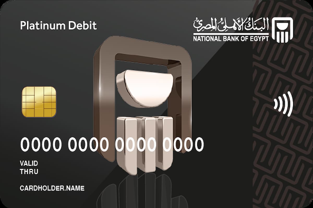 رقم خدمة عملاء البنك الاهلى المصرى 1446 خدمات الأهلي نت 1 رقم خدمة عملاء البنك الاهلى المصرى