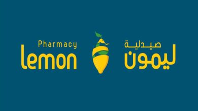 رقم خدمة عملاء صيدلية ليمون السعودية