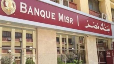 رقم خدمة عملاء مصر
