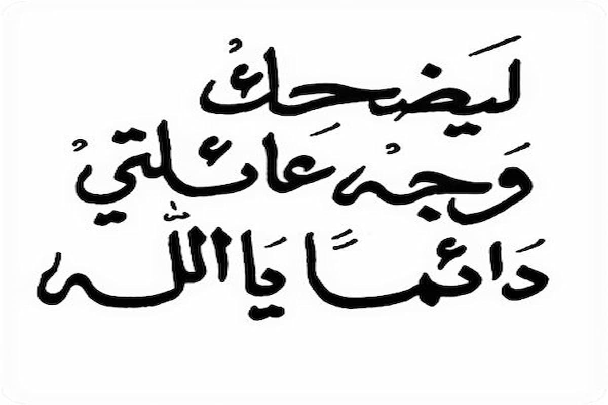 عبارات عن حب العائلة +50 عبارات عن الاهل والعزوه 1 عبارات عن حب العائلة