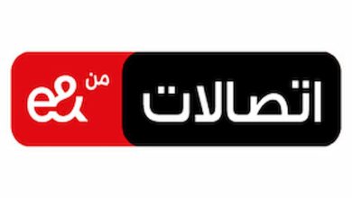 عروض اتصالات الامارات للانترنت المنزلي
