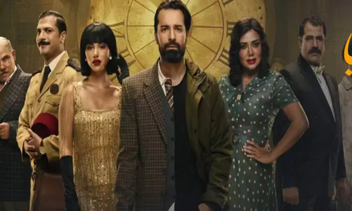 مجانًا وبأعلى جودة | مشاهدة مسلسل «عمر أفندي» أحمد حاتم.. المسلسل كامل من هُنــــــا 1 مشاهدة مسلسل «عمر أفندي»