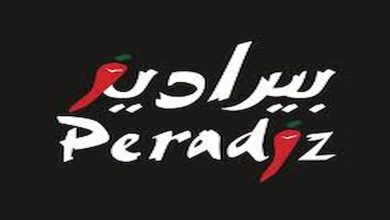 منيو بيراديز